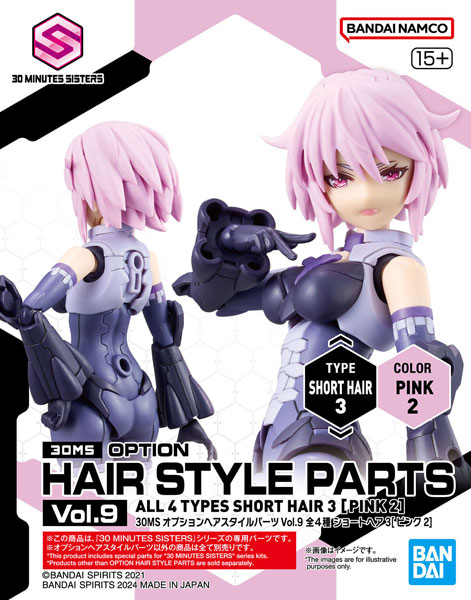 BANDAI SPIRITS 30MS Optional Hair Style Part Vol.9 Short Hair 3 [Pink 2] imagen 1