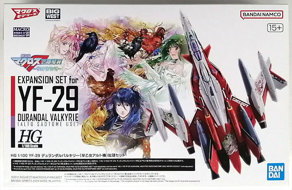 BANDAI SPIRITS HG 1/100 YF-29 Durandal Valkyrie (Alto Saotome Custom) Expansion Set Plastic Model (Hobby Online Shop Exclusive)