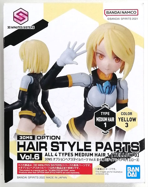BANDAI SPIRITS 30MS Option Hair Style Part Vol.6 Medium Hair 1 [Yellow 3] Plastic Model
