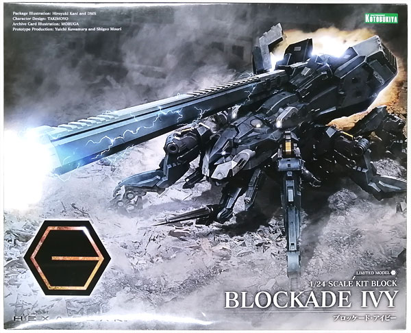 Kotobukiya Hexa Gear 1/24 BLOCKADE IVY Kit Block (Kotobukiya Shop Exclusive)