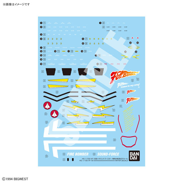 BANDAI SPIRITS HG 1/100 VF-19 Kai Fire Valkyrie Sound Booster Equipment Water-slide Decals "Macross 7"