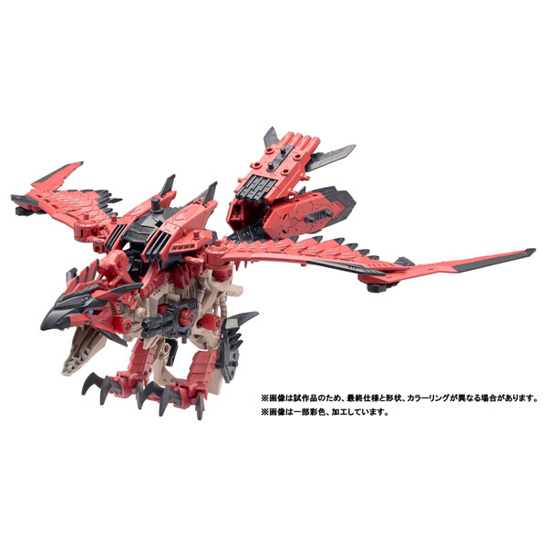 Takara Tomy ZOIDS Sonic Bird Ratha Plastic Model