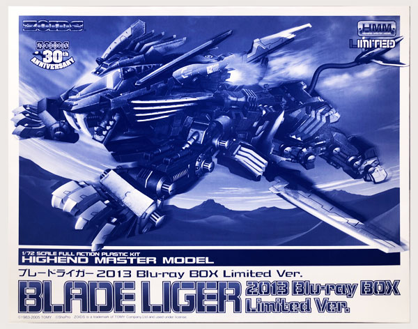 Takara Tomy HMM ZOIDS 1/72 Blade Liger 2013 Blu-ray BOX Limited Ver. Plastic Model (BD ZOIDS Blu-ray BOX Completely Limited First Press Edition Bundled Item)