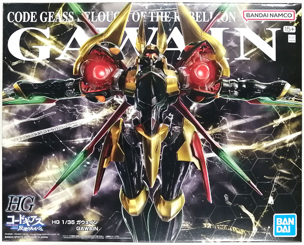 BANDAI SPIRITS HG 1/35 Gawain Plastic Model (Hobby Online Shop Exclusive)