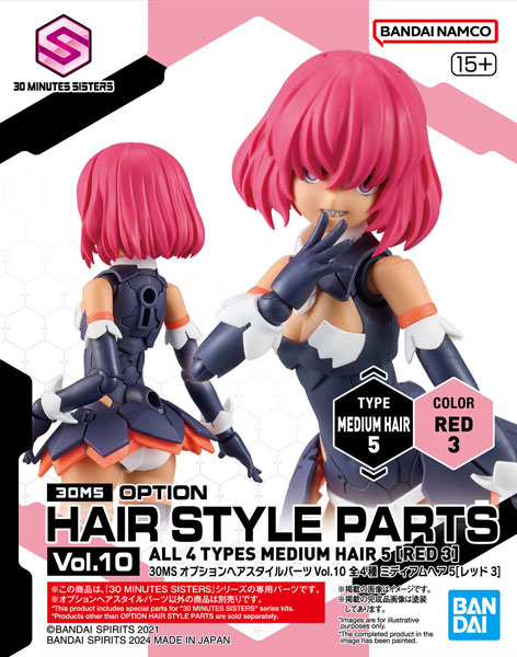 BANDAI SPIRITS 30MS Option Hairstyle Parts Vol.10 Medium Hair 5 [Red 3] Plastic Model 圖片 1