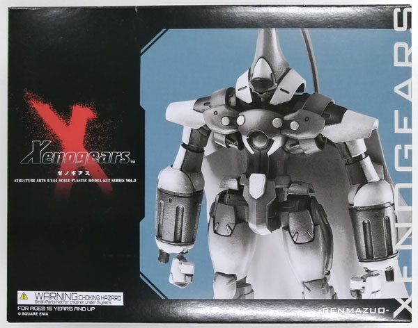 Square Enix Xenogears Structure Arts 1/144 Scale Plastic Model Kit Series Vol.2 [RENMAZUO]