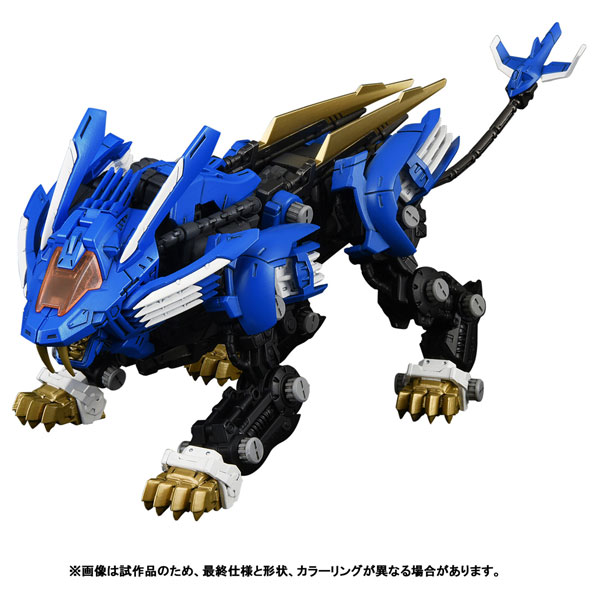 Takara Tomy Realize Model ZOIDS RMZ-001 Blade Liger