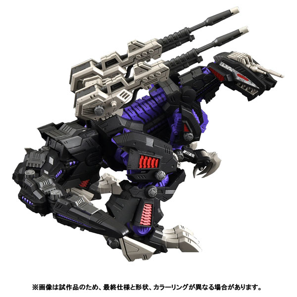 Takara Tomy Realize Model ZOIDS RMZ-002 Geno Saurer Bild 1
