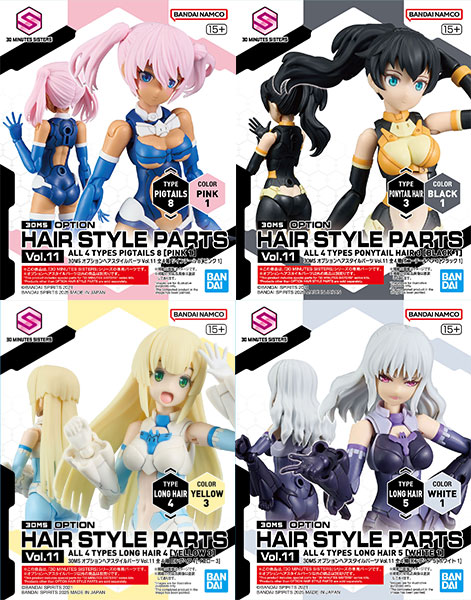 BANDAI SPIRITS 30MS Optional Hair Style Part Vol.11 Set of All 4 Types Plastic Model imagen 1