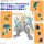 BANDAI SPIRITS Fujinmaru Plastic Model "Mashin Creator Wataru" Bild 4