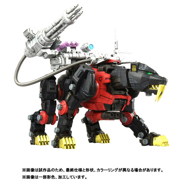 Takara Tomy Realize RMZ-006 Saber Tiger Schubaltz Special