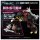 Takara Tomy Realize RMZ-006 Saber Tiger Schubaltz Special 图片 7
