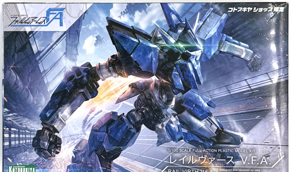 Kotobukiya 1/100 FORME ARMS RAIL VIRTH V.F.A. Plastic Model (Kotobukiya Shop Exclusive) รูปภาพ 1