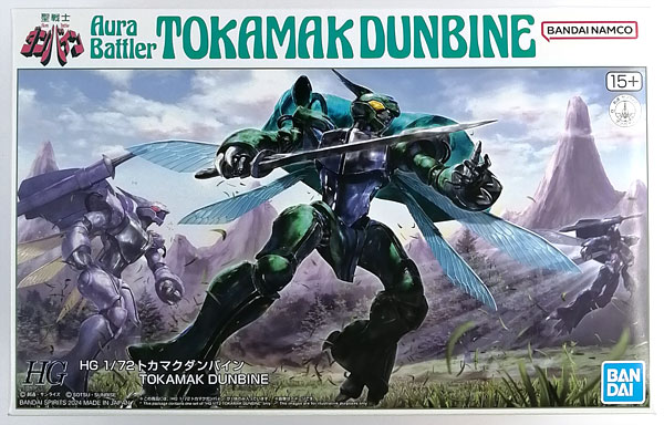 BANDAI SPIRITS HG 1/72 Tokamak Dunbine Plastic Model (Hobby Online Shop Exclusive)