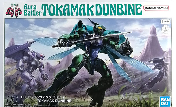 BANDAI SPIRITS HG 1/72 Tokamak Dunbine Plastic Model (Hobby Online Shop Exclusive) Bild 1