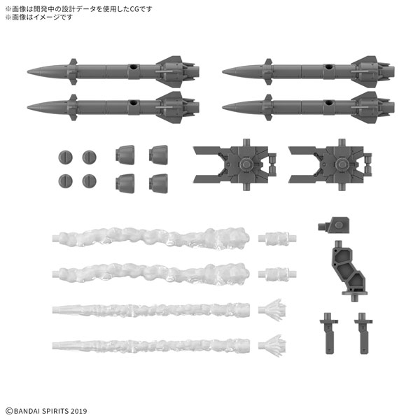 BANDAI SPIRITS 30MM 1/144 Option Part Set 21 (Multi Missile 1)