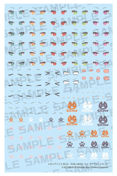 Kotobukiya Megami Device M.S.G PUNI MOFU LANG EYE DECAL SET