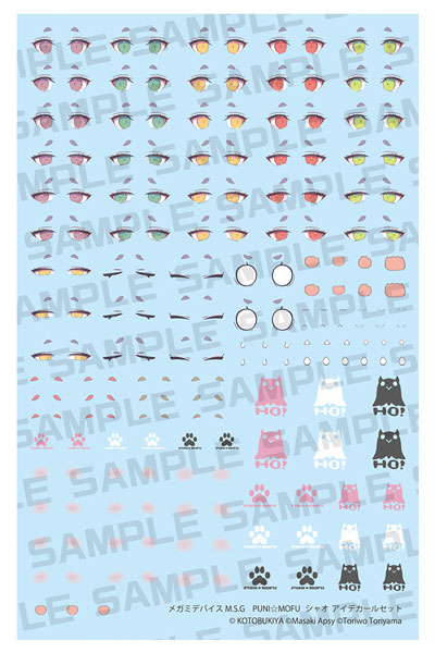 Kotobukiya Megami Device M.S.G PUNI MOFU XIAO EYE Decals Set