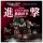Takara Tomy Realize RMZ-009 Iron Kong Guylos Color image 4