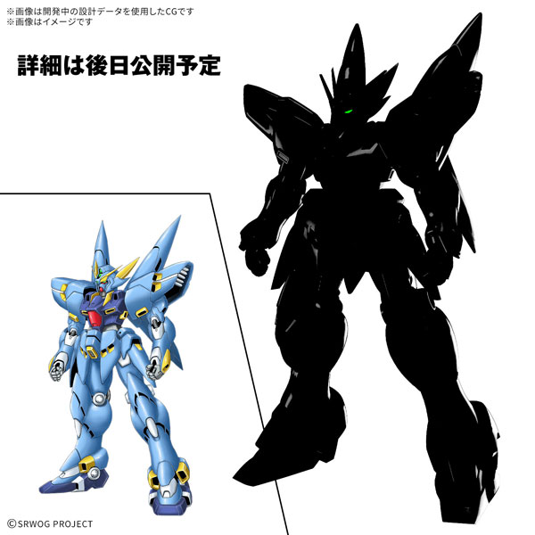 BANDAI SPIRITS HG HUCKEBEIN (PTX-08R) Plastic Model "Super Robot Wars OG"