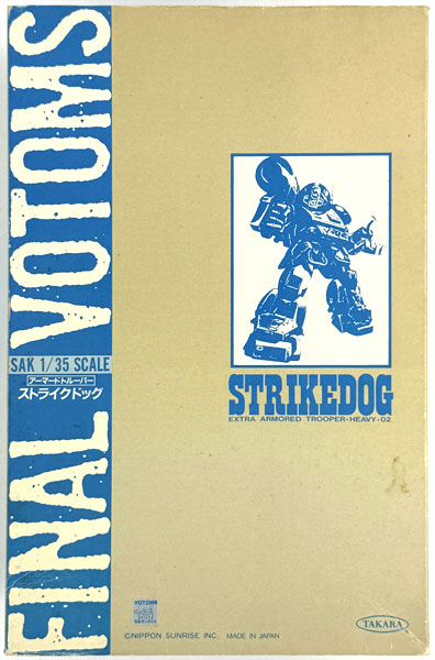 Takara 1/35 Armored Trooper Votoms SAK No.9 XATH-02 Armored Trooper Strike Dog Plastic Model gambar 1