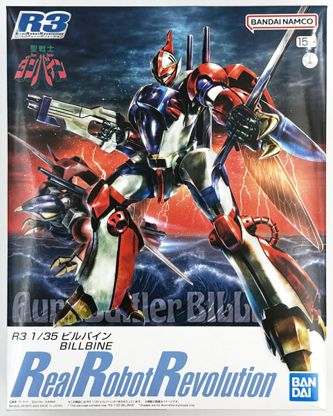 BANDAI SPIRITS R3 1/35 Billbine Plastic Model (Hobby Online Shop Exclusive) 图片 1