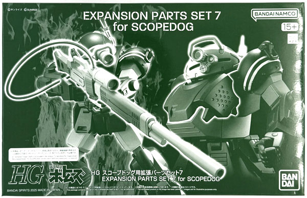 BANDAI SPIRITS HG Scopedog Expansion Part Set 7 Plastic Model (Hobby Online Shop Exclusive)