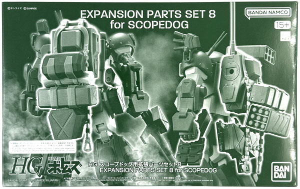 BANDAI SPIRITS HG Scopedog Expansion Part Set 8 Plastic Model (Hobby Online Shop Exclusive) image 1