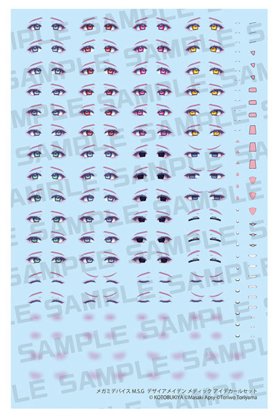 Kotobukiya Megami Device M.S.G DESIRE MAIDEN MEDIC EYE DECAL SET