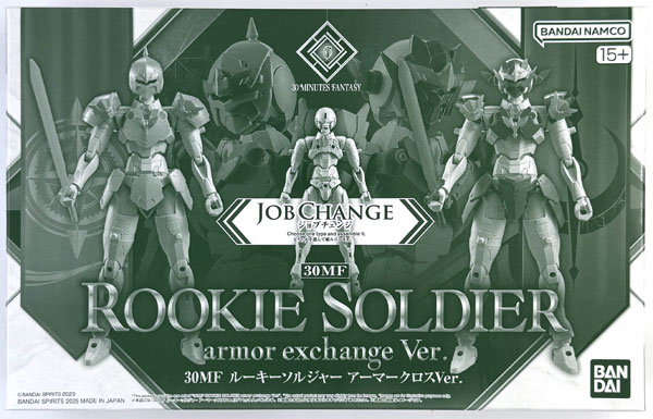 BANDAI SPIRITS 30MF ルーキー兵装 交換ver. プラモデル (30 MINUTES LABEL FES.2025会場限定) 画像 1