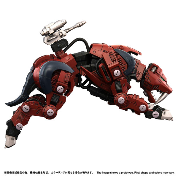 Takara Tomy Realize RMZ-015 Saber Tiger Raven Ver. Plastic Model
