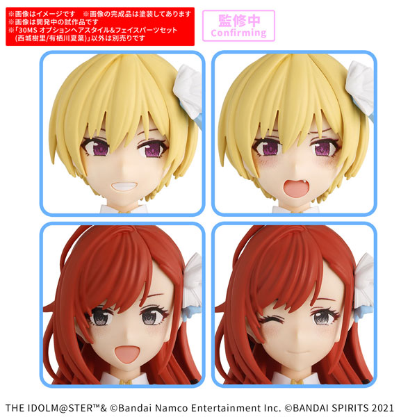 BANDAI SPIRITS 30MS Option Hair Style & Face Part Set (Juri Saijo / Natsuha Arisugawa) "THE IDOLM@STER SHINY COLORS"