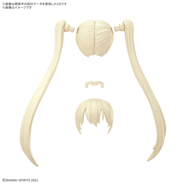 BANDAI SPIRITS 30MS Option Hair Style Part Vol.13 Pigtails 1 [Yellow 5]