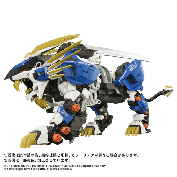 Takara Tomy ZOIDS AZ-03EX Murasame Liger Original Color Plastic Model
