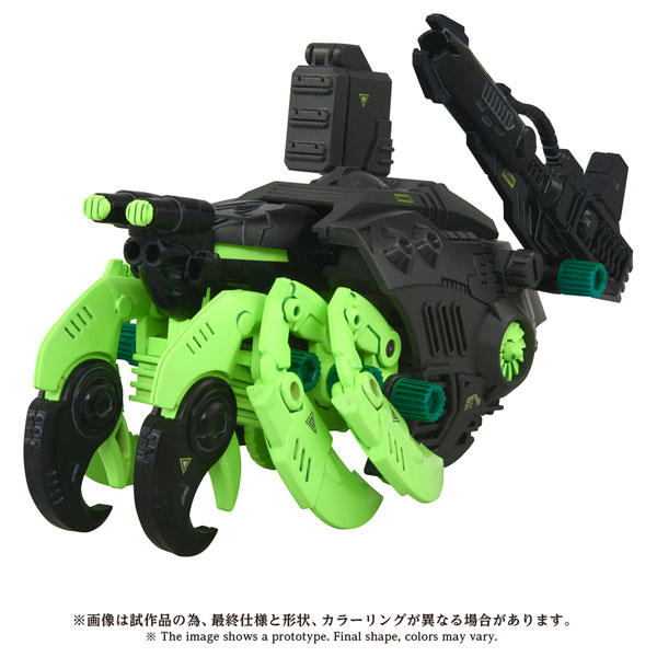 Takara Tomy ZOIDS AZ-10EX Sea Panther Dark Army Plastic Model gambar 1