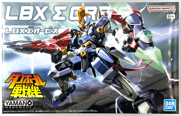 BANDAI SPIRITS LBシグマ オルビス プラモデル