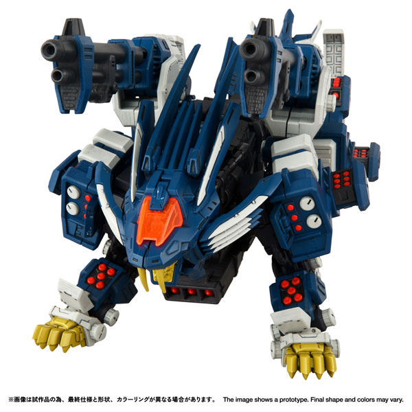 Takara Tomy Realize RMZ-016 Blade Liger Panzer (ZBF) Plastic Model