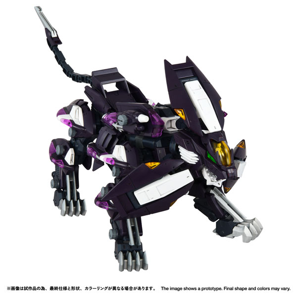 Takara Tomy 리얼라이즈 RMZ-018 트리니티 라이거 캡처드 컬러 프라모델 이미지 1