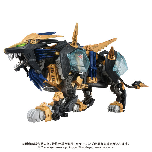 Takara Tomy ZOIDS AZ-14 Liger Zero X Plastic Model