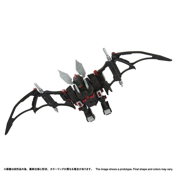 Takara Tomy Realize RMZ-020 Zabat Plastic Model 图片 1