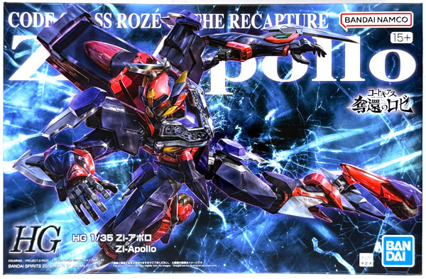 BANDAI SPIRITS HG 1/35 Zi-Apollo Plastic Model (Hobby Online Shop Exclusive) gambar 1