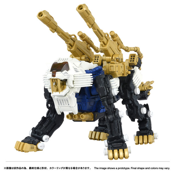 Takara Tomy Realize RMZ-021 Shield Liger Mark. II Plastic Model