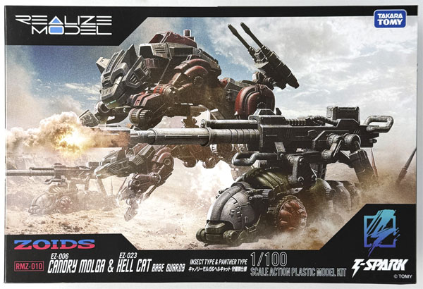 Takara Tomy Realize Model RMZ-010 Canoly Molga & Helcat Base Guards Plastic Model (Takara Tomy Mall Exclusive)