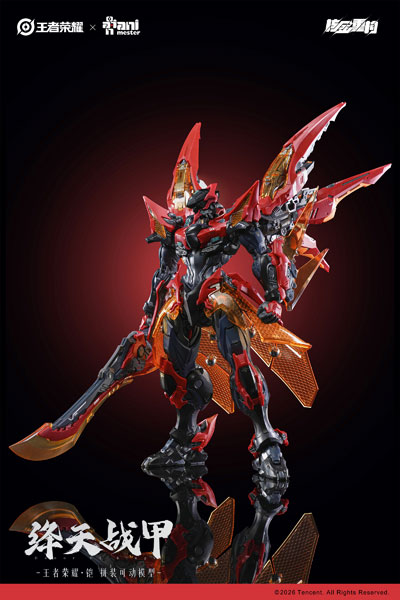 Animester [Bonus] Honor of Kings "Kai Jiang Tian Zhan Jia" Plastic Model Kit