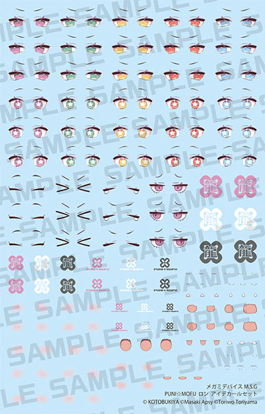 Kotobukiya Megami Device M.S.G PUNI MOFU LONG EYE DECAL SET