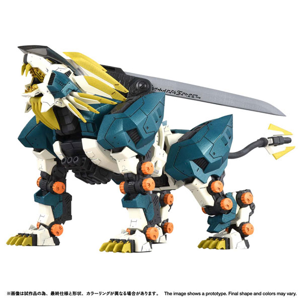 Takara Tomy Realize RMZ-022 Murasame Liger Plastic Model