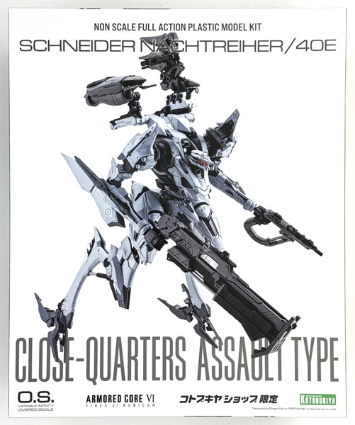 Kotobukiya [Bonus] ARMORED CORE VI FIRES OF RUBICON SCHNEIDER NACHTREIHER/40E Close-Quarters Assault Type Plastic Model (Kotobukiya Shop Exclusive)