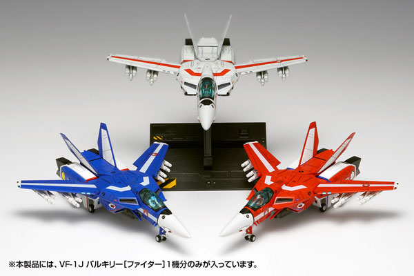 WAVE The Super Dimension Fortress Macross VF-1J Valkyrie [Fighter] Multiplex Plastic Model