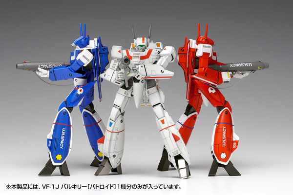 WAVE The Super Dimension Fortress Macross VF-1J Valkyrie [Battroid] Multiplex Plastic Model