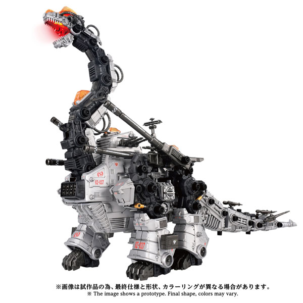 Takara Tomy 조이드 AZ-17 울트라사우루스 프라모델